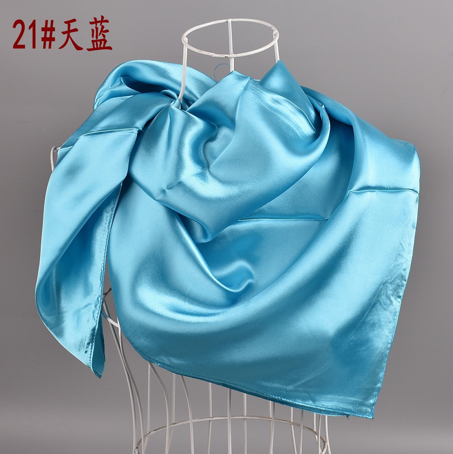 New solid color monochrome women's 90cm imitation silk large square scarf silk scarf, pure color square scarf advanced sense