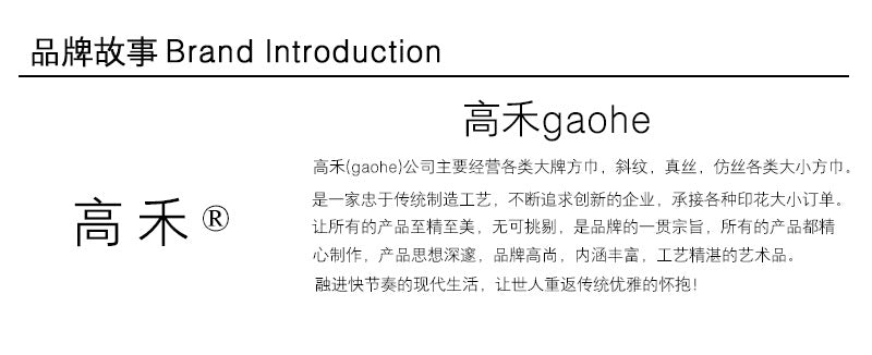 Simple neutral style men and women couple scarf, fashion cashew nut totem 70cm small square scarf, gifts, spot