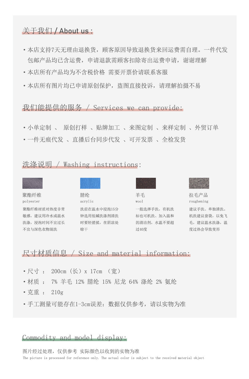 Japanese retro knitted wool thickened scarf women's autumn and winter soft color splicing atmosphere decorative scarf