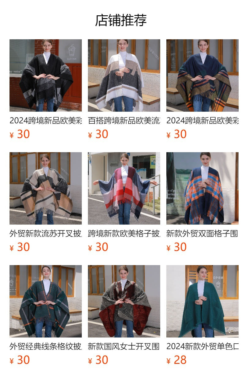 New European and American Women's Double-sided Fringed Jacquard Split Warm Shawl Cardigan Autumn and Winter Cape