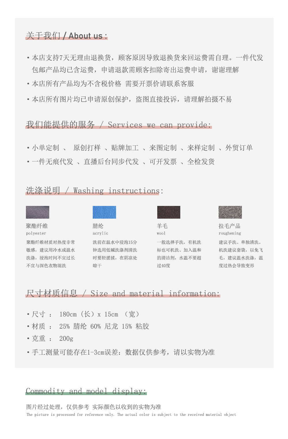 Niche Fair Island knitted scarf women's winter retro contrasting color Christmas matching bai with thickened scarf