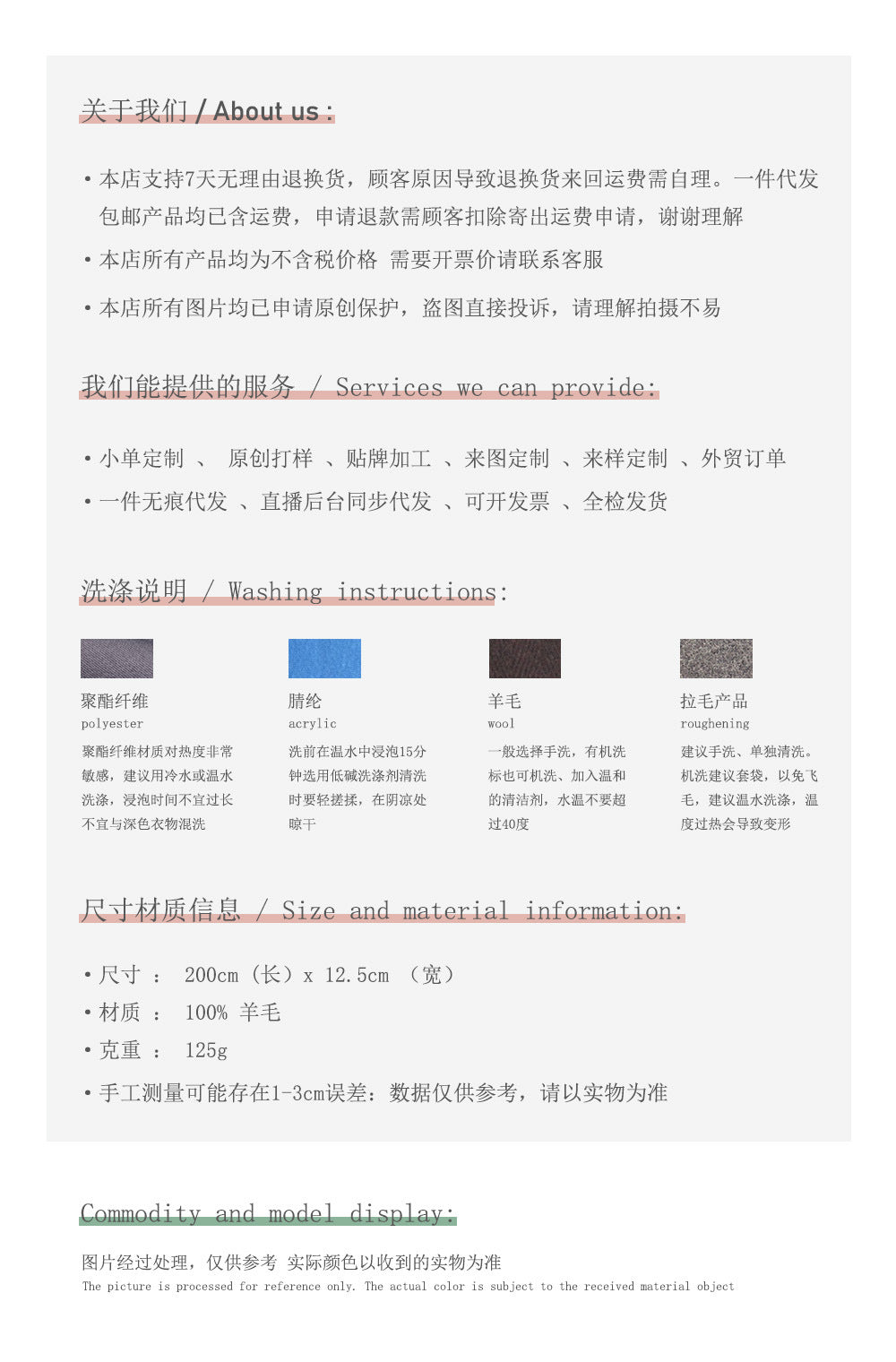 100% selected pure cotton wool striped scarf women's autumn and winter with contrasting colors thin and narrow long soft scarf